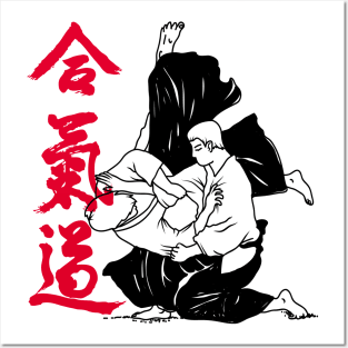 Aikido Posters and Art
